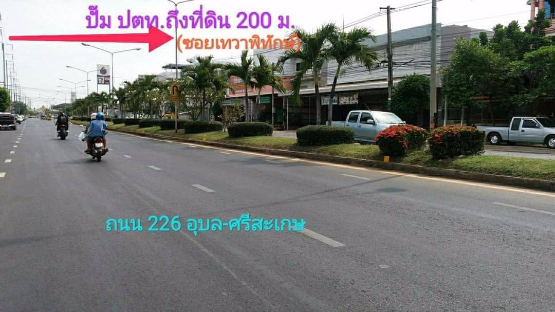 ที่ดินเปล่าเทศบาลเมืองศรีสะเกษ-ใกล้ตลาดยูเทิร์น