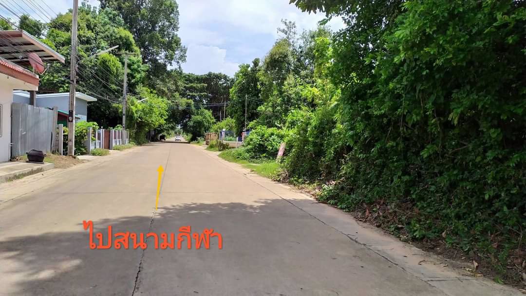ที่ดินเปล่าเทศบาลเมืองศรีสะเกษ-ใกล้ตลาดยูเทิร์น