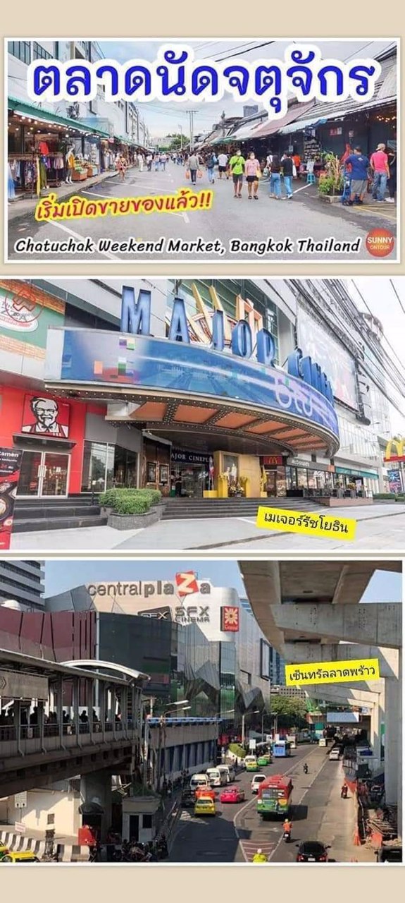 บ้านถนนลาดพร้าวซอย-41-ใกล้รถไฟฟ้าสายสีเหลือง