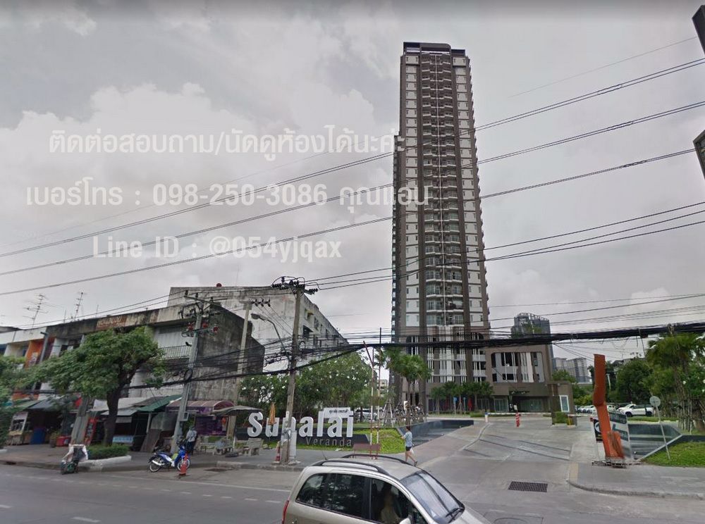 ขายด่วน-คอนโด-ศุภาลัย-เวอเรนด้า-รัชวิภา-ประชาชื่น-supalai-veranda-ชั้น-9-พร้อมอยู่-เฟอร์-ห้องสตูดิโอ