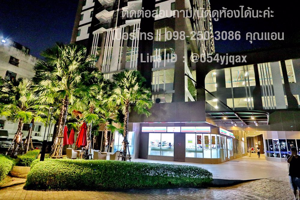 ขายด่วน-คอนโด-ศุภาลัย-เวอเรนด้า-รัชวิภา-ประชาชื่น-supalai-veranda-ชั้น-9-พร้อมอยู่-เฟอร์-ห้องสตูดิโอ