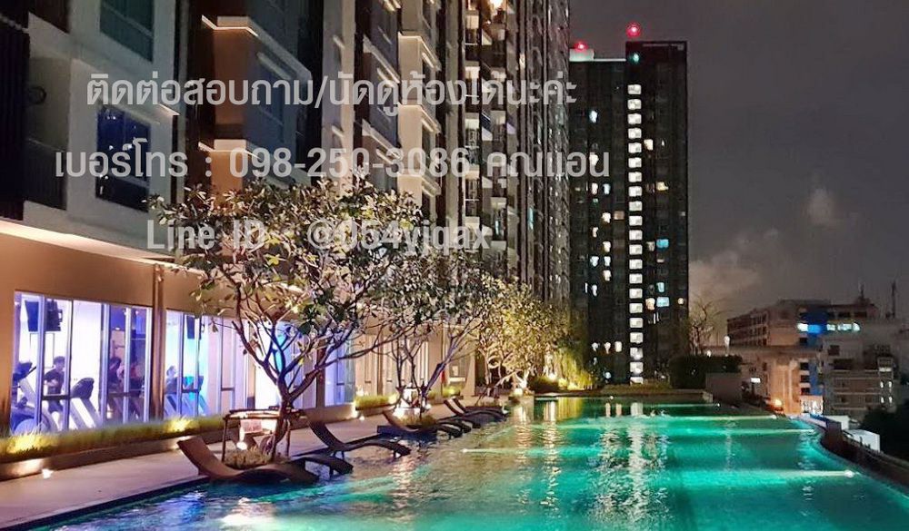 ขายด่วน-คอนโด-ศุภาลัย-เวอเรนด้า-รัชวิภา-ประชาชื่น-supalai-veranda-ชั้น-9-พร้อมอยู่-เฟอร์-ห้องสตูดิโอ