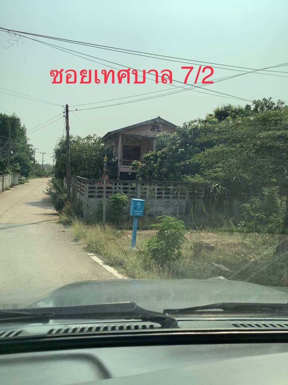 ขายที่ดิน-เนื้อที่-6-2-30ไร่-ติดถนนคอนกรีต