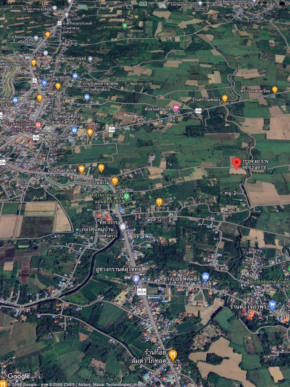 ขายที่ดิน-เนื้อที่-6-2-30ไร่-ติดถนนคอนกรีต