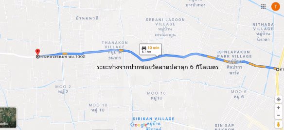 era-ขายด่วน-ที่ดินเปล่า-4-0-85-ไร่-ซวัดลาดประดุก-อบางบัวทอง-จนนทบุรี