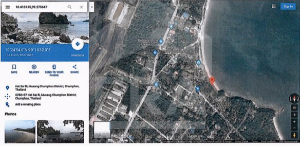 era-ขาย-ที่ดินหาดผาแดง-เนื้อที่กว่า-4-1-47-ไร่-ถ4098-อเมืองชุมพร