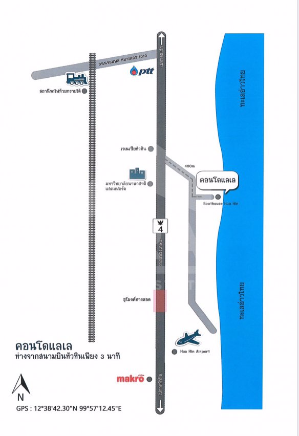 era-ขาย-คอนโด-โบ๊ทเฮ้าส์-หัวหิน-ซี-8860-ตรม-อชะอำ-จเพชรบุรี