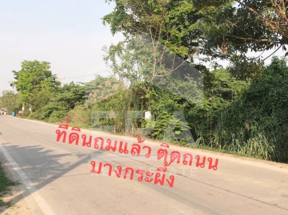 era-op255-ขาย-ที่ดินเปล่าถมแล้ว-แปลงสี่เหลี่ยมผืนผ้า-22-3-876-ไร่-อเมืองปทุมธานี