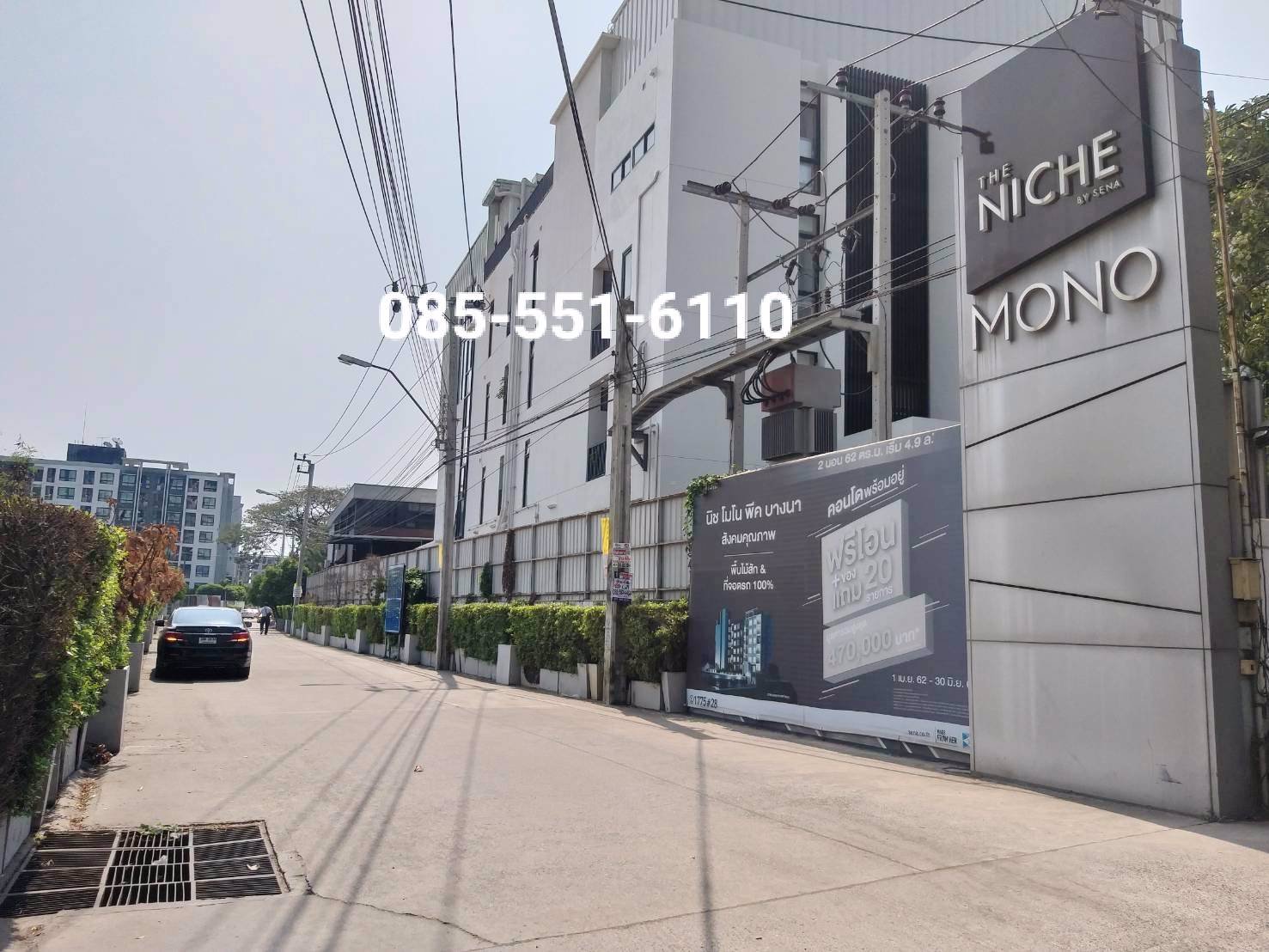 ขายคอนโด-เดอะนิชโมโนบางนา-ถูกที่สุดในโครงการ-ห้องนอนใหญ่ราคาสุดคุ้ม-1999000-บาท-เท่านั้น-สนใจจริง