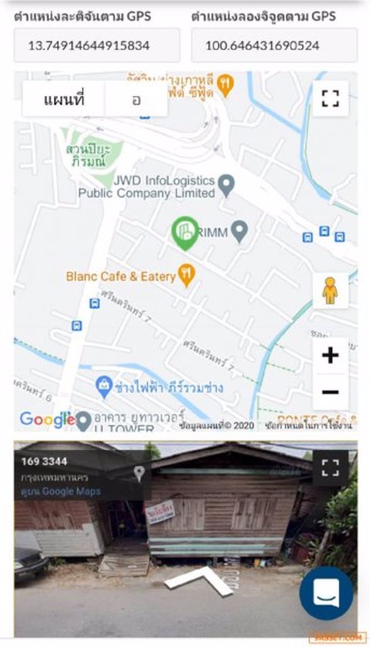 เสนอขายที่ดิน-แปลงสวย-ทำเลดี-ใกล้สถานีรถไฟฟ้า