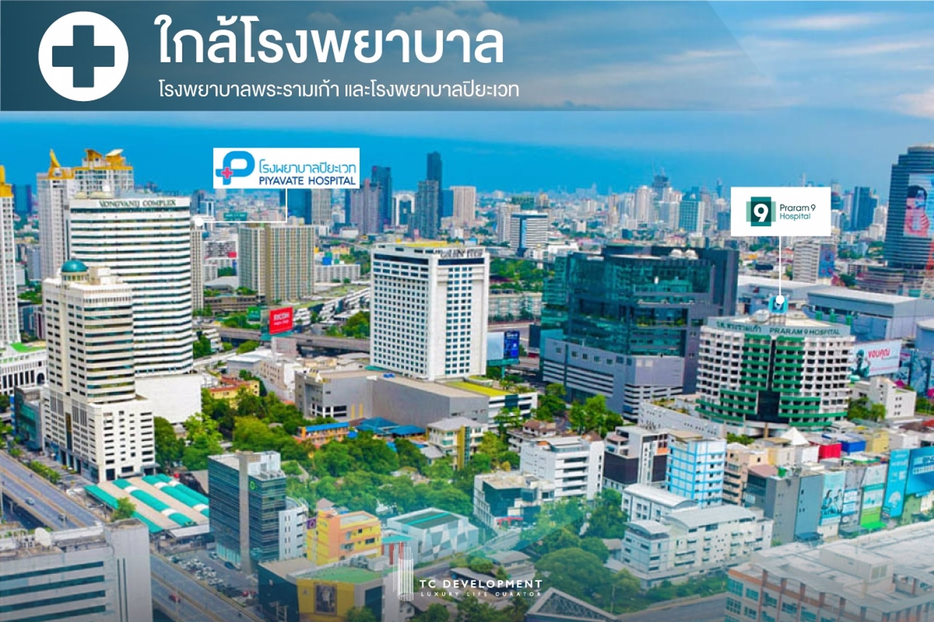 ขายดาวน์-one9five-asoke-rama-9-วันไนน์ไฟว์-อโศก-พระราม-9-