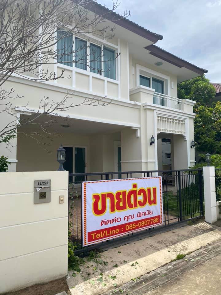 ขายด่วน-บ้าน-พร้อมที่ดิน-the-centro-rattanatibet