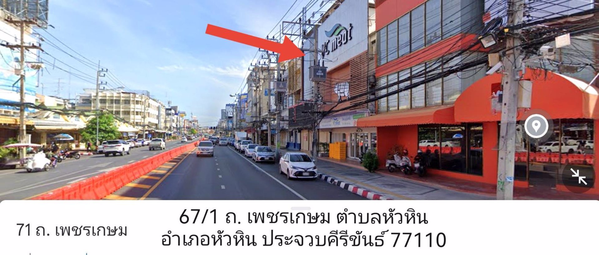 ให้เช่าอาคารพาณิชย์3ชั้น-3คูหา-ทำเลทอง-ย่านธุรกิจ-ติดถนนใหญ่-ถนนเพชรเกษม