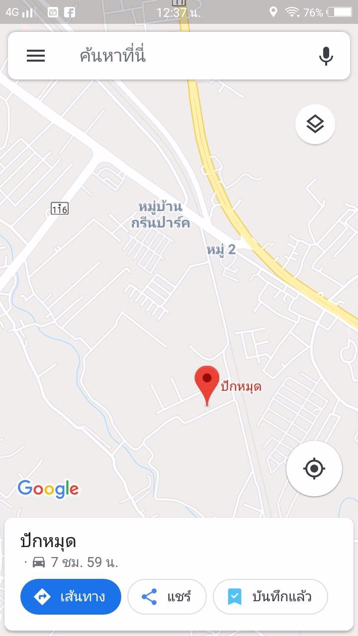 ขายที่ดินเปล่า-2-ไร่-อนาคตดีมีรถไฟความเร็วสูงผ่าน-เมือง-ลำพูน