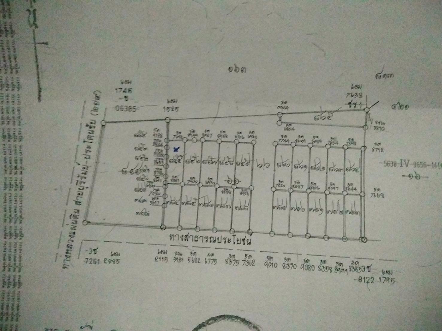 ขาย-ทาวน์โฮมส์-2-ชั้น-บ้านสวนกลางเมือง-2-เมือง-บุรีรัมย์