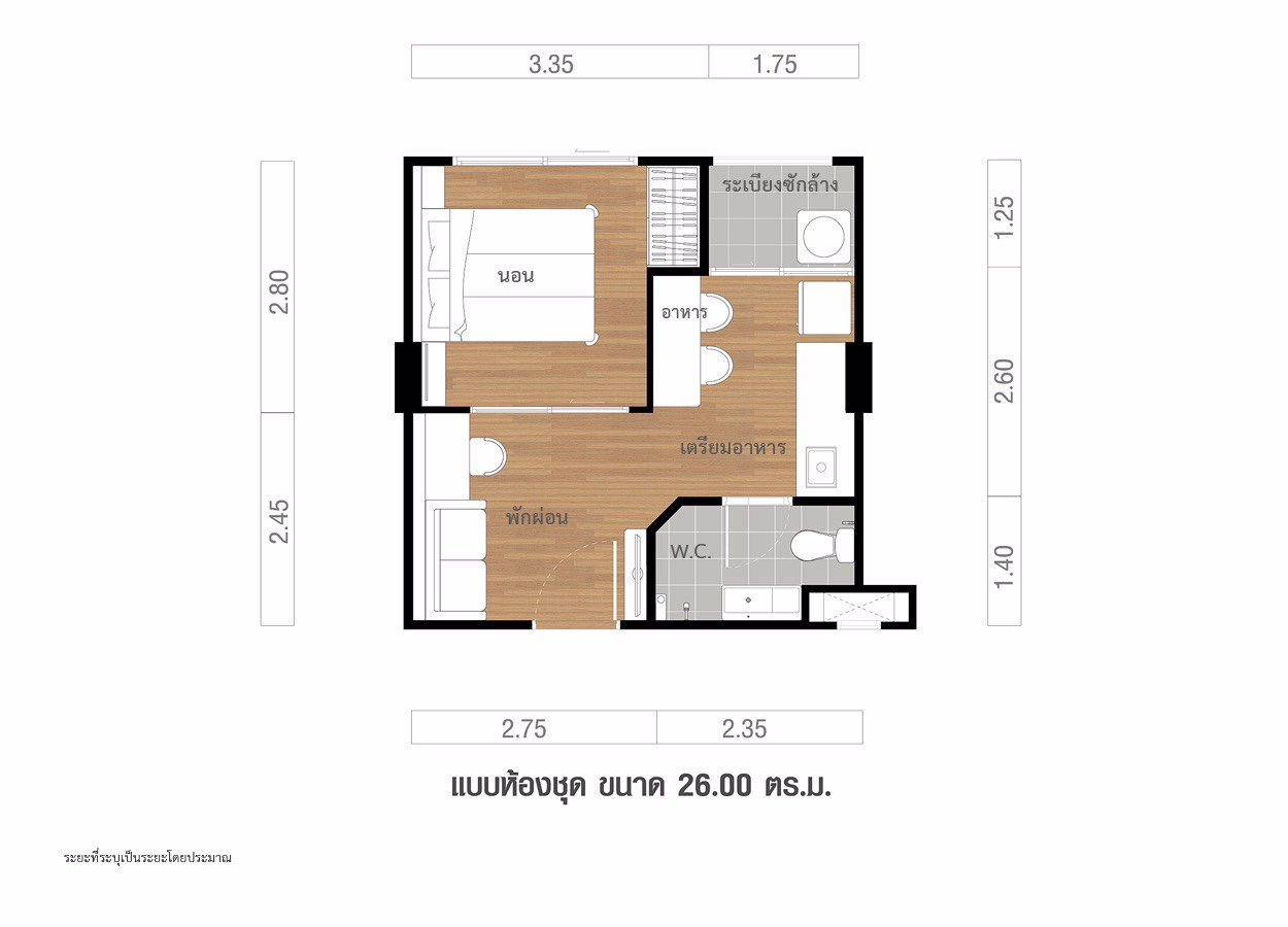 ขายคอนโด-ลุมพินี-เพลส-ยูดี-โพศรี-lumpini-place-ud-posri-เมือง-อุดรธานี
