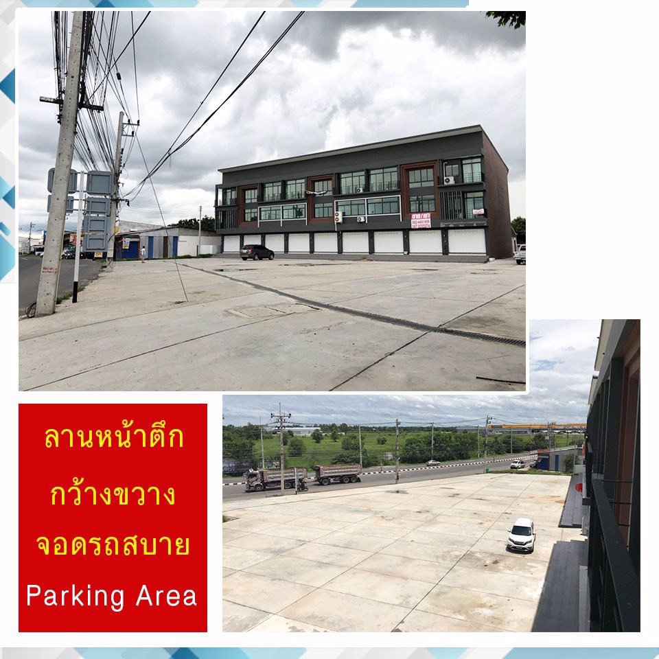 ขาย-ด่วน-อาคารพาณิชย์-2-คูหา-3-ชั้น-เมือง-บุรีรัมย์
