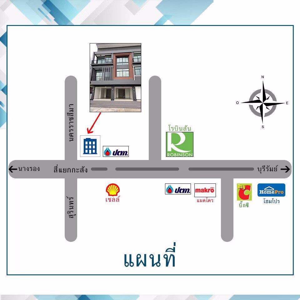 ขาย-ด่วน-อาคารพาณิชย์-2-คูหา-3-ชั้น-เมือง-บุรีรัมย์