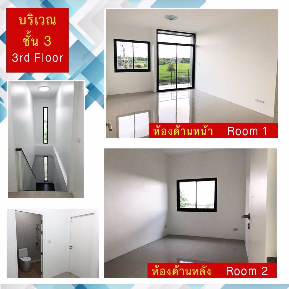 ขาย-ด่วน-อาคารพาณิชย์-2-คูหา-3-ชั้น-เมือง-บุรีรัมย์