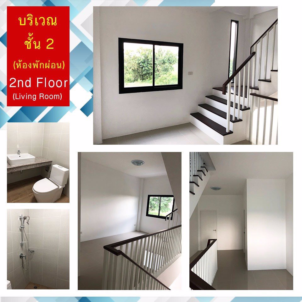 ขาย-ด่วน-อาคารพาณิชย์-2-คูหา-3-ชั้น-เมือง-บุรีรัมย์