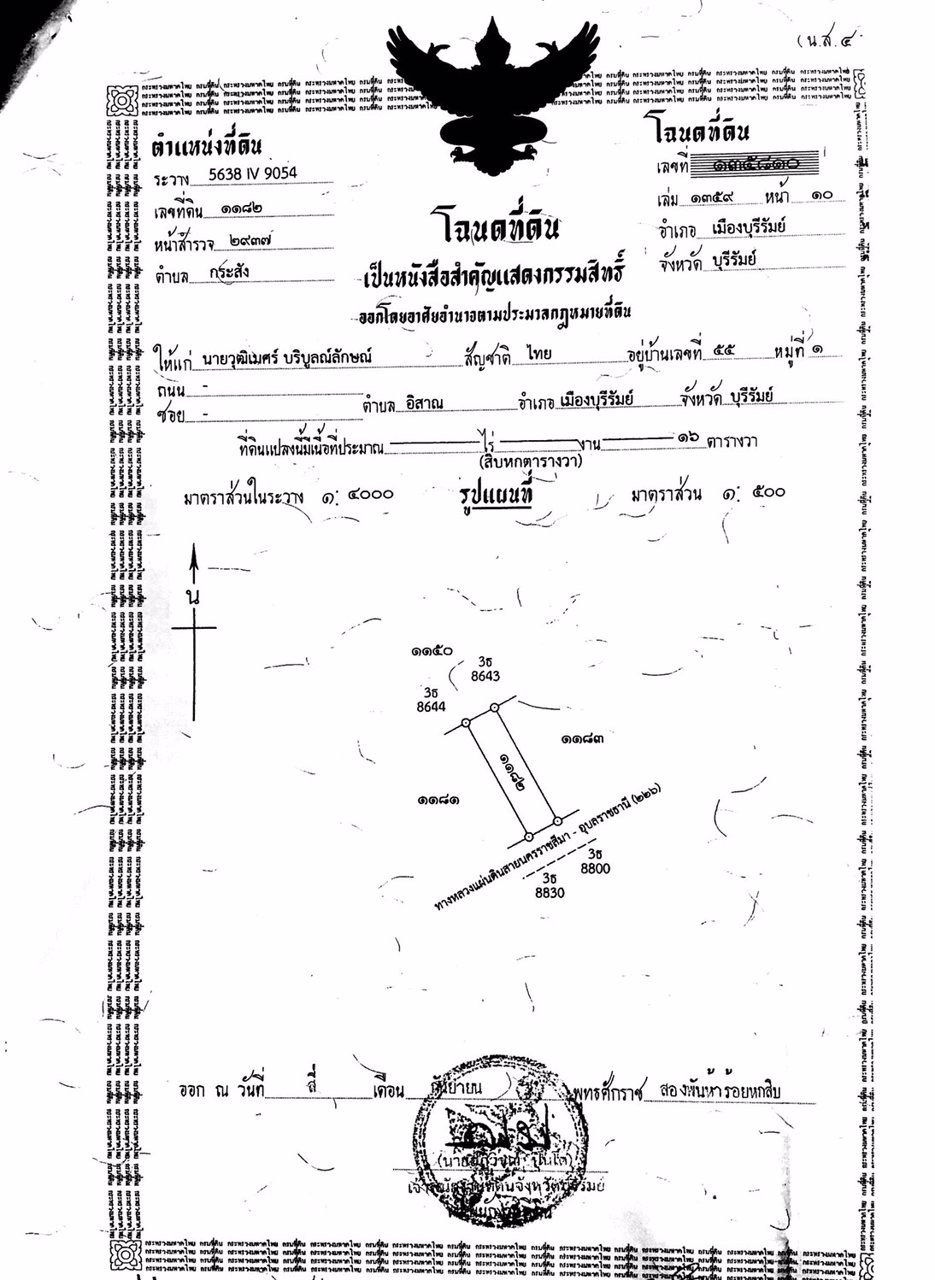 ขาย-ด่วน-อาคารพาณิชย์-2-คูหา-3-ชั้น-เมือง-บุรีรัมย์
