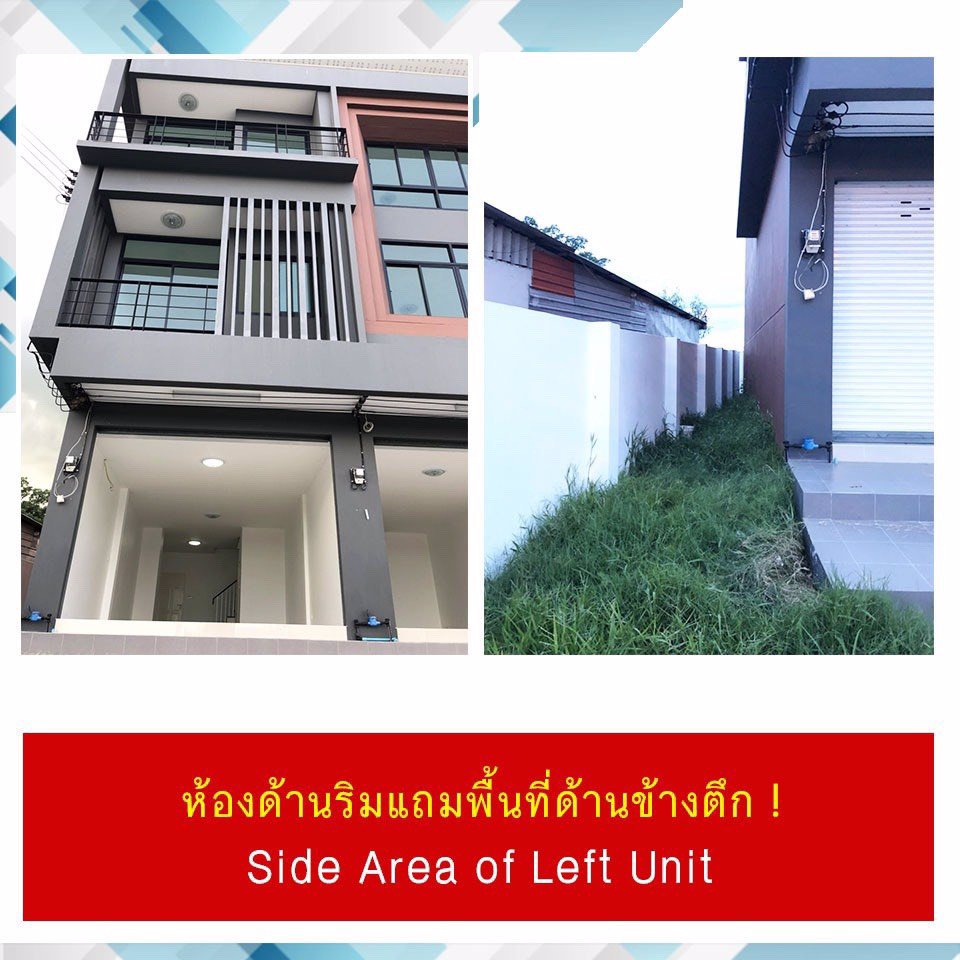 ขาย-ด่วน-อาคารพาณิชย์-2-คูหา-3-ชั้น-เมือง-บุรีรัมย์