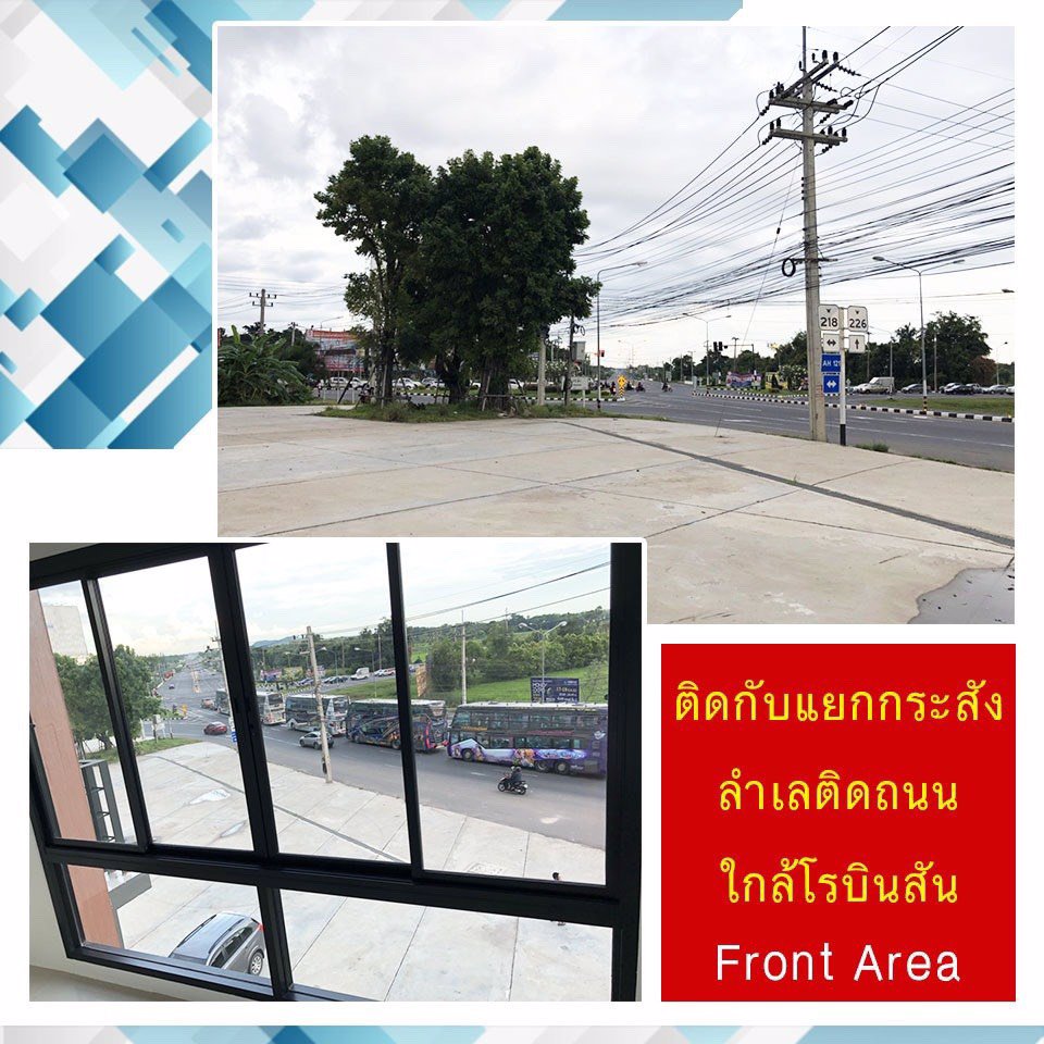 ขาย-ด่วน-อาคารพาณิชย์-2-คูหา-3-ชั้น-เมือง-บุรีรัมย์