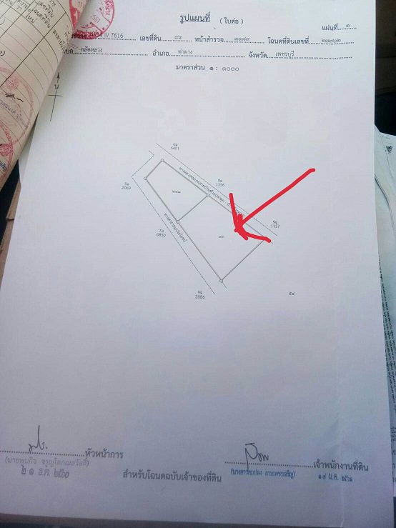 ขายที่ดิน-ติดถนนลาดยาง-ท่ายาง-เพชรบุรี