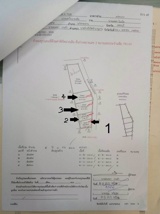 ที่ดิน-แบ่งขาย-ติดโครงการแสงจันทร์รีสอร์ท-แก่งกระจาน-เพชรบุรี-เจ้าของขายเอง