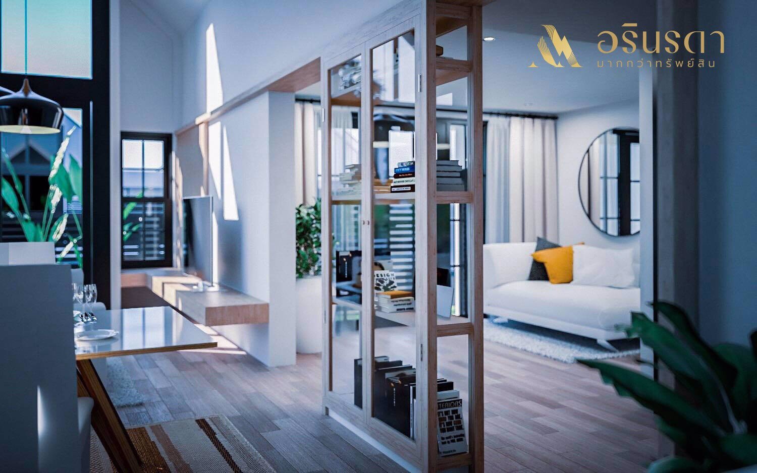 ขายบ้านเดี่ยว-ชั้นเดียว-หลังใหญ่-โครงการอรินรดาลำพูน-เมือง-ลำพูน