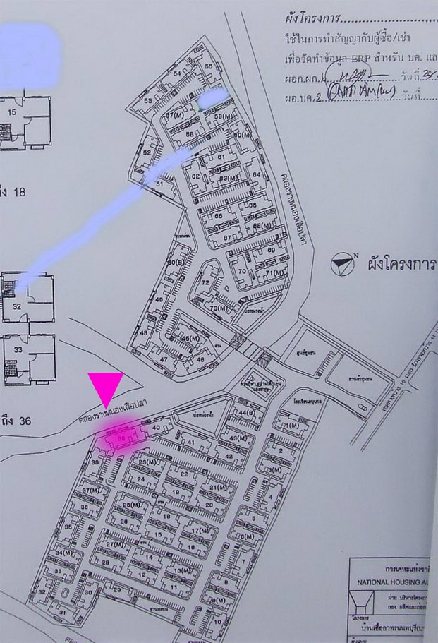 ขายคอนโดเอื้ออาทรบางใหญ่-นนทบุรี-อาคาร39-ใกล้รถไฟฟ้าสายสีม่วง-เซ็นทรัลเวสต์เกตุ-ประตูทางเข้าโครงกา