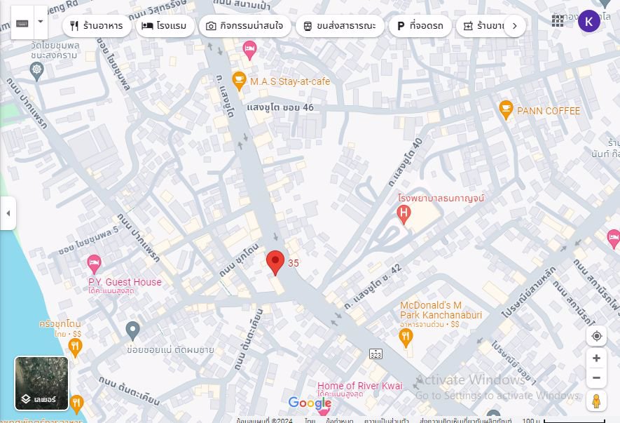 ขายโฉนดที่ดินใจกลางเมืองกาญจน์-ติดถนนแสงชูโต-ตลาดชุกโดน-รพธนกาญจน์-ในชุมชนทำเลค้าขาย