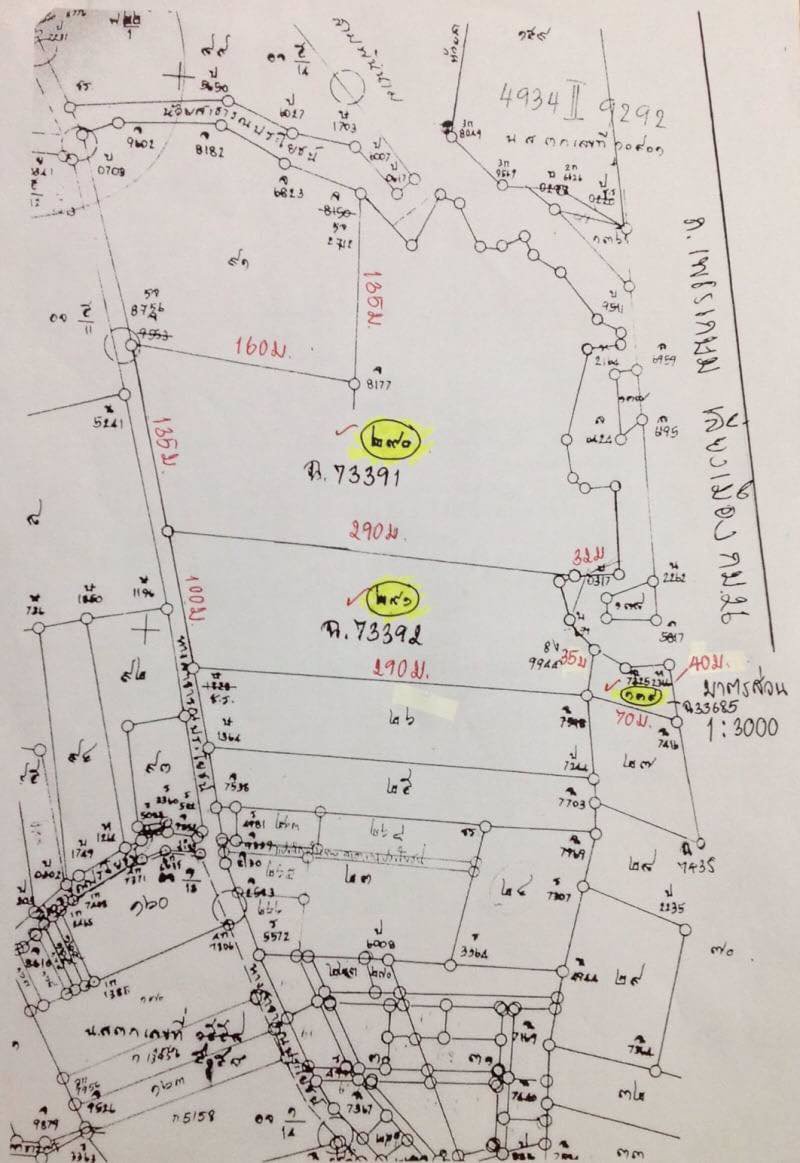 ที่ติดถนนใหญ่-หัวหิน-หน้ากว้าง-150-ม-ที่วิวภูเขา-ประจวบคีรีขันธ์-57-ไร่