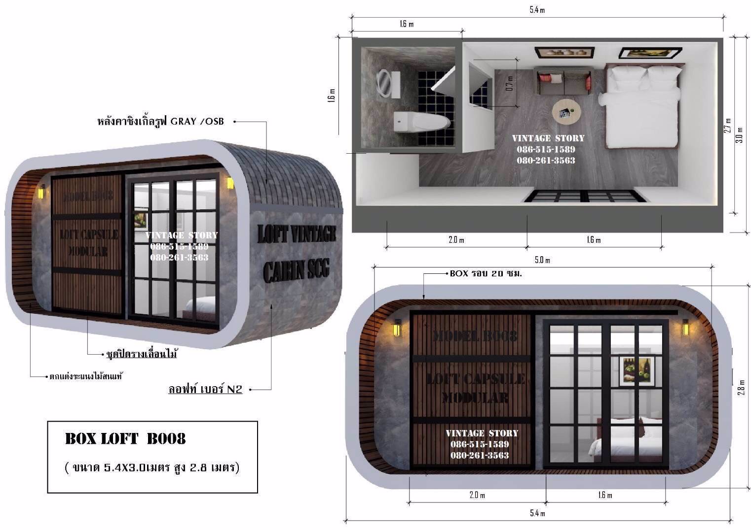 โครงการ-บ้านสวน-ประตูนครนายก-กม64-ติดถนนใหญ่-ห่างทางด่วนเพียง-5-กม