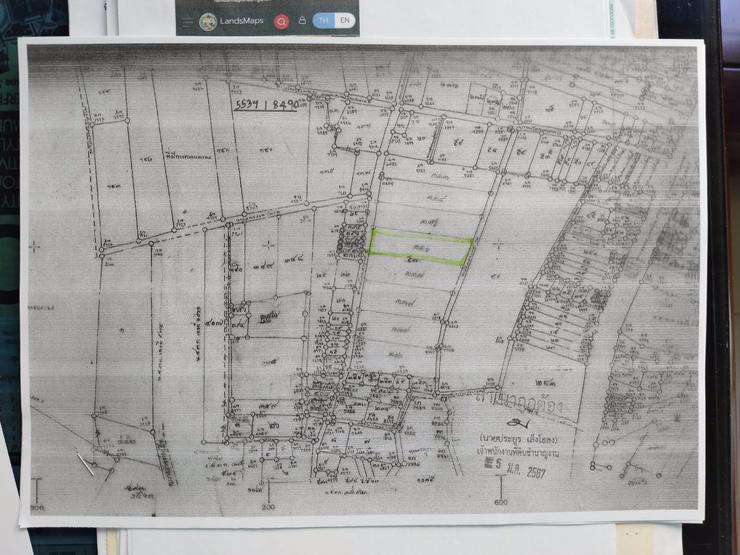 ขายที่ดิน-200-ตารางวา-อยู่หลังสำนักงานเทศบาล-ตำบล-คูเมือง-บุรีรัมย์