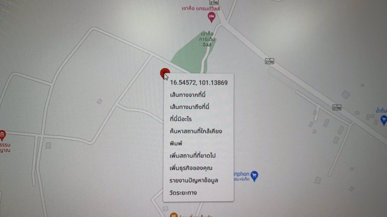 ขายที่ดิน-โครงการ-เขาค้อ-แกรนด์วิลล์