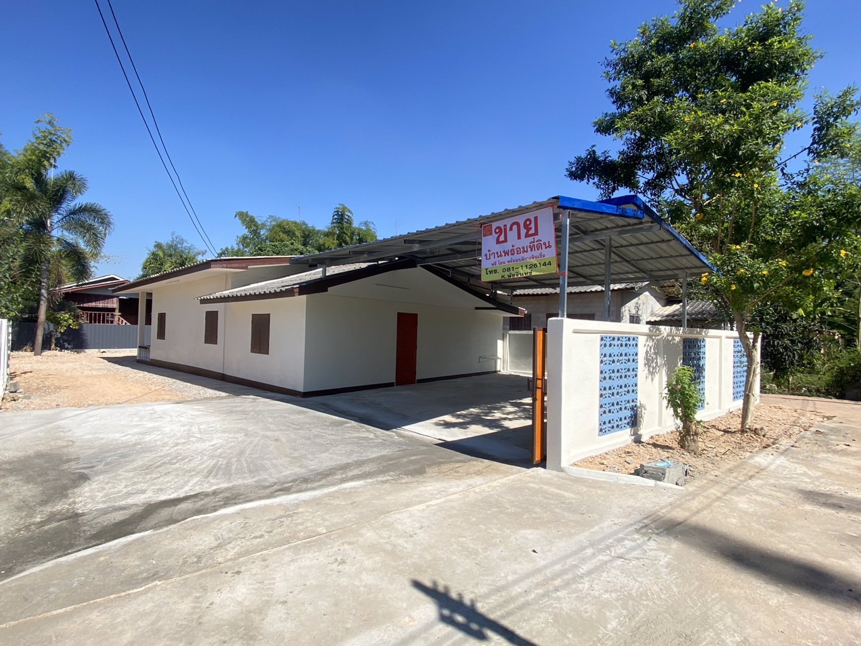 ขายบ้านพร้อมที่ดิน-125-ล้านบาท-ฟรีค่าโอน