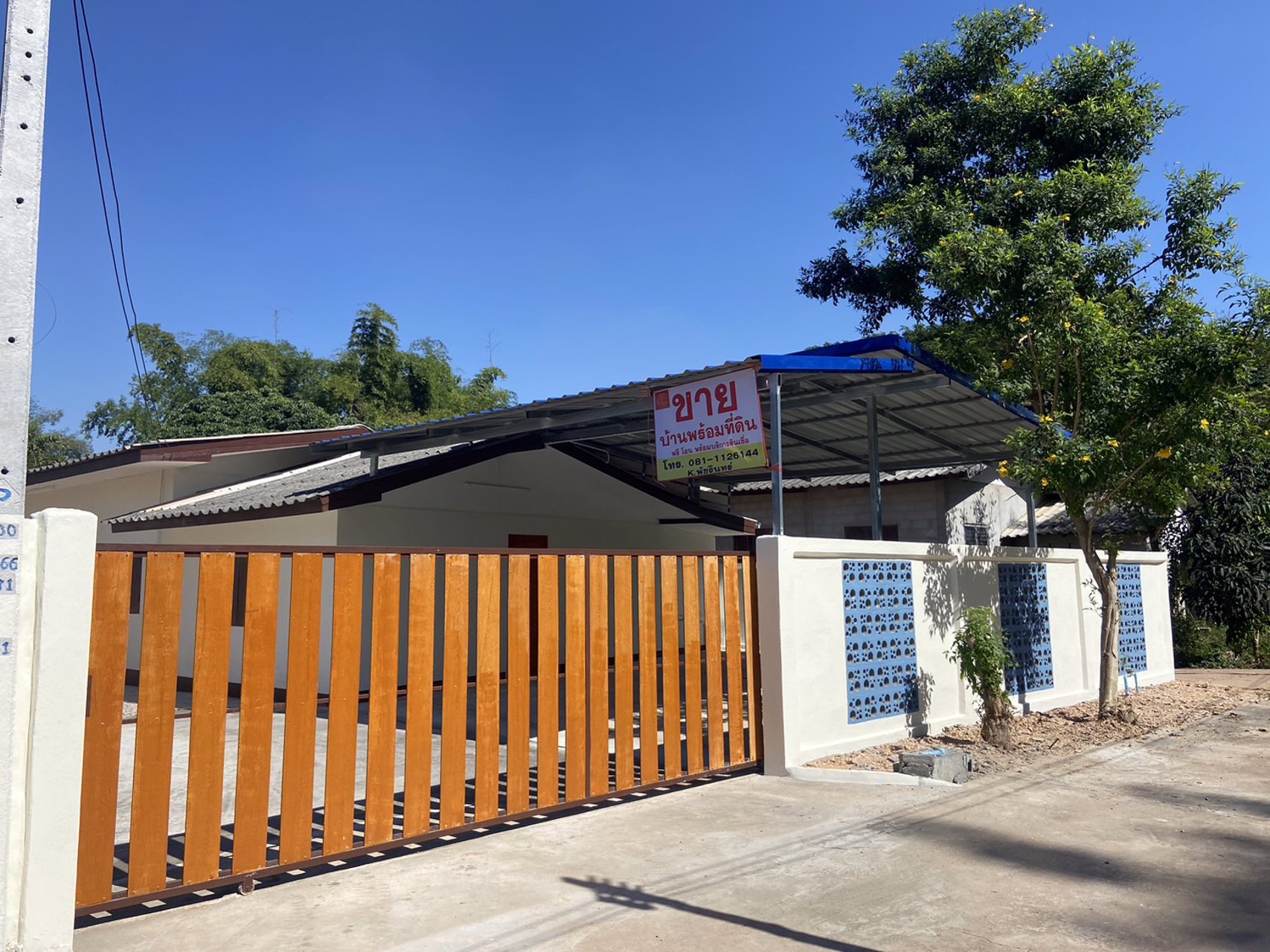 ขายบ้านพร้อมที่ดิน-125-ล้านบาท-ฟรีค่าโอน