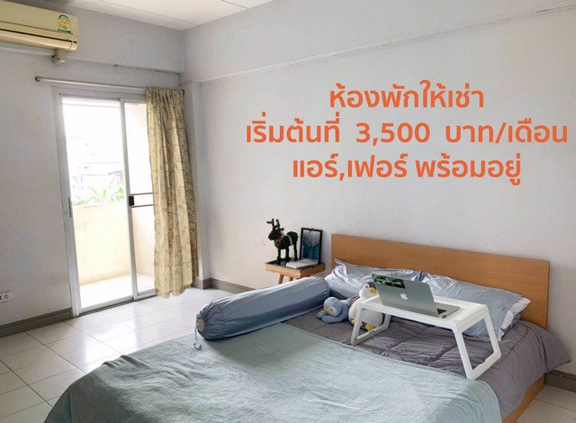 出售-ขาย-อพาร์ทเม้นท์-high-yield-อ่อนนุช-70-1-ติดเเหล่งชุมชน-ทั้งหมด-49-ห้อง-เขตประเวศ