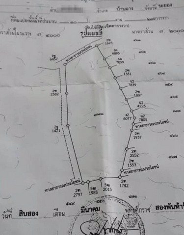 ที่ดินสวย-พทสีเเดง-เหมาะสร้างโกดัง-หมู่บ้าน-ใกล้มอเตอร์เวย์-331-332-จระยอง-คุณนุช-0856602324