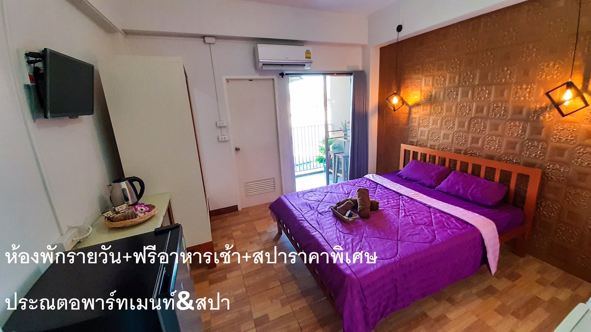 ประณตอพาร์ทเมนท์-ให้เช่าถูก-ติด-ถราชพฤกษ์-ใกล้-mrt-บางพลู-ห้องรายวัน-ฟรีอาหารเช้า-เริ่ม450บ