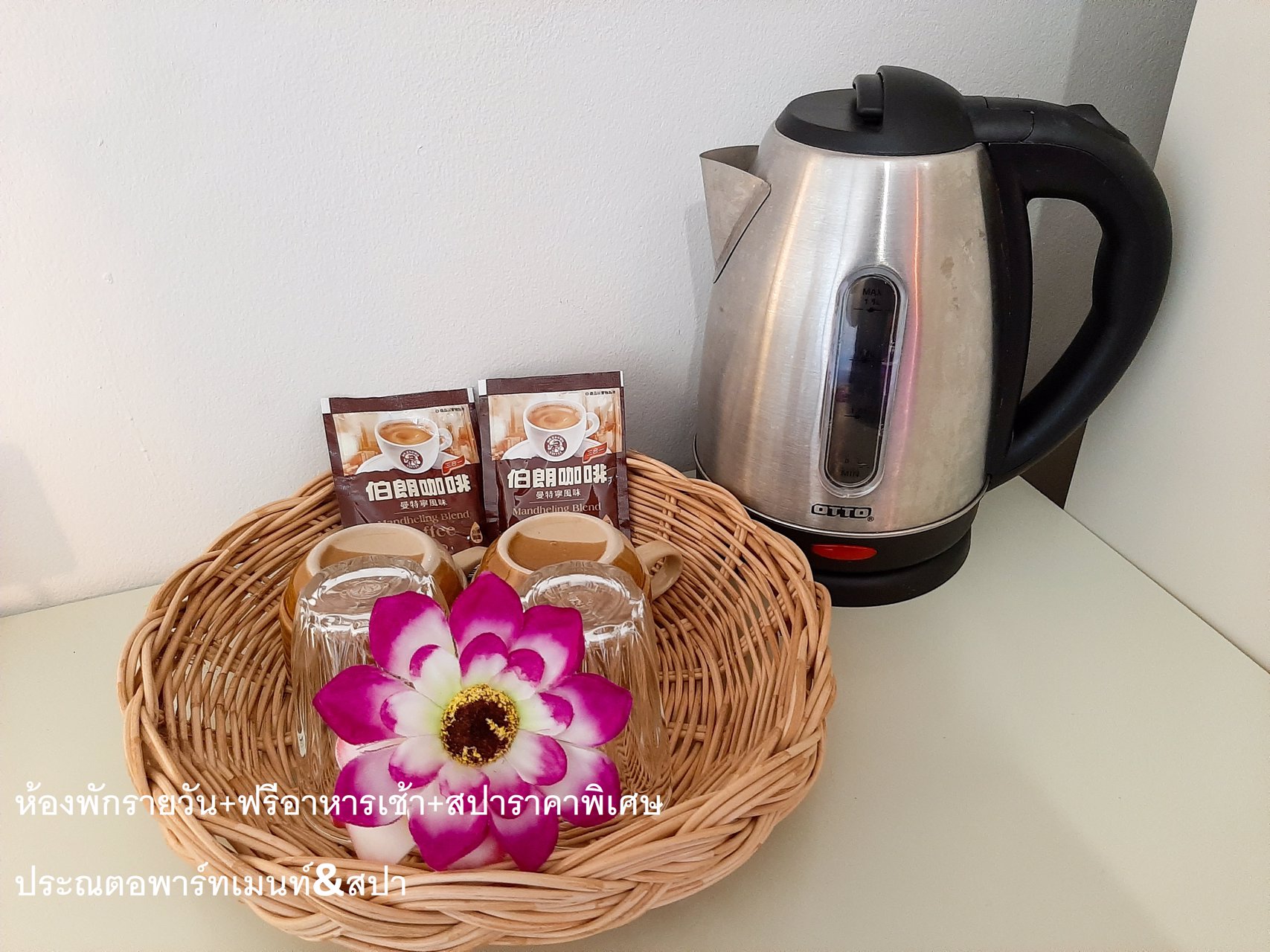 ประณตอพาร์ทเมนท์-ให้เช่าถูก-ติด-ถราชพฤกษ์-ใกล้-mrt-บางพลู-ห้องรายวัน-ฟรีอาหารเช้า-เริ่ม450บ