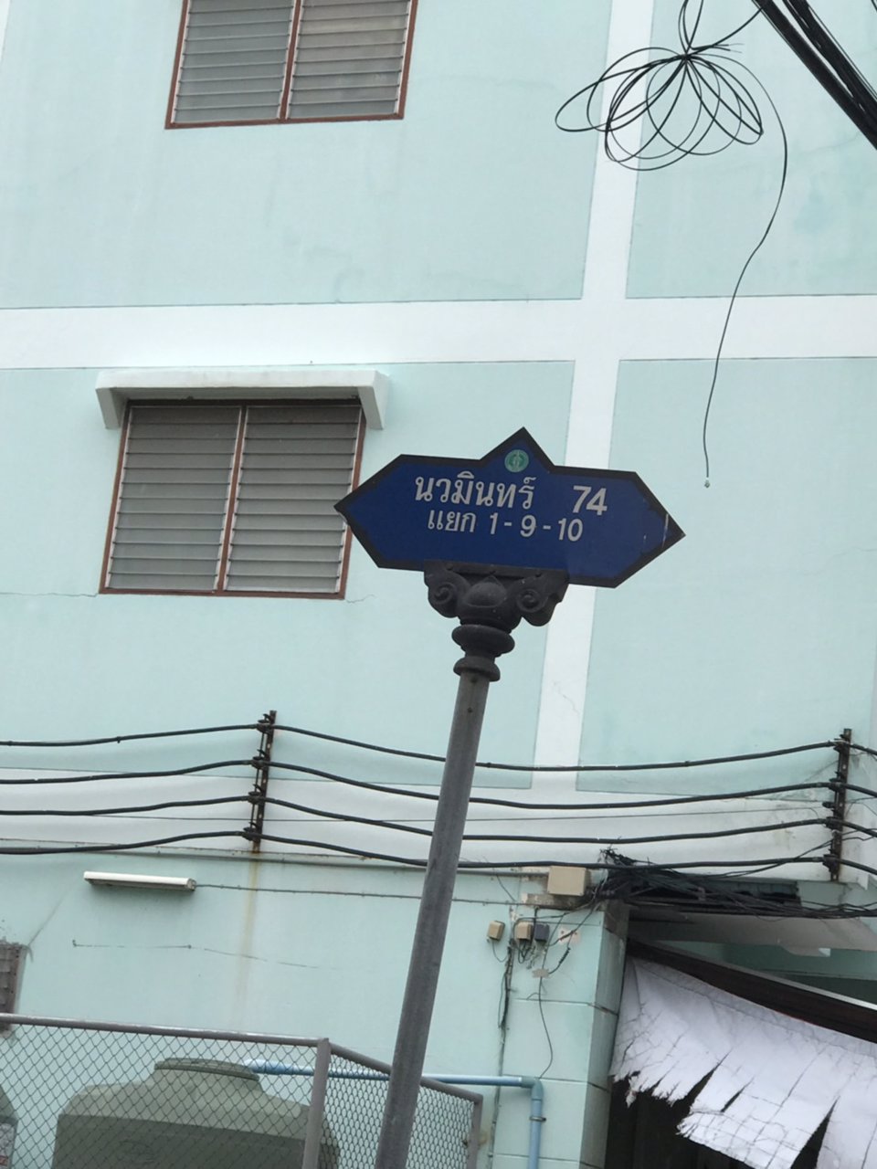 ขายที่ดิน-50-ตรวา-รามอินทรา-62-แยก-15-ทำเลดีมาก