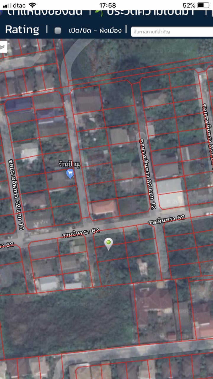 ขายที่ดิน-50-ตรวา-รามอินทรา-62-แยก-15-ทำเลดีมาก