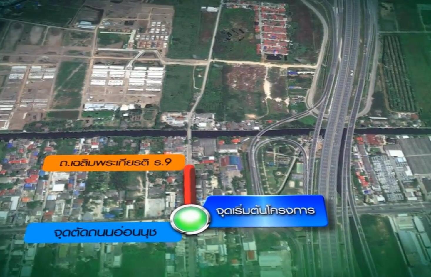 ขายที่ดินทำเลทอง-1-ไร่-กรุงเทพกรีฑา-7-แยก-1-2