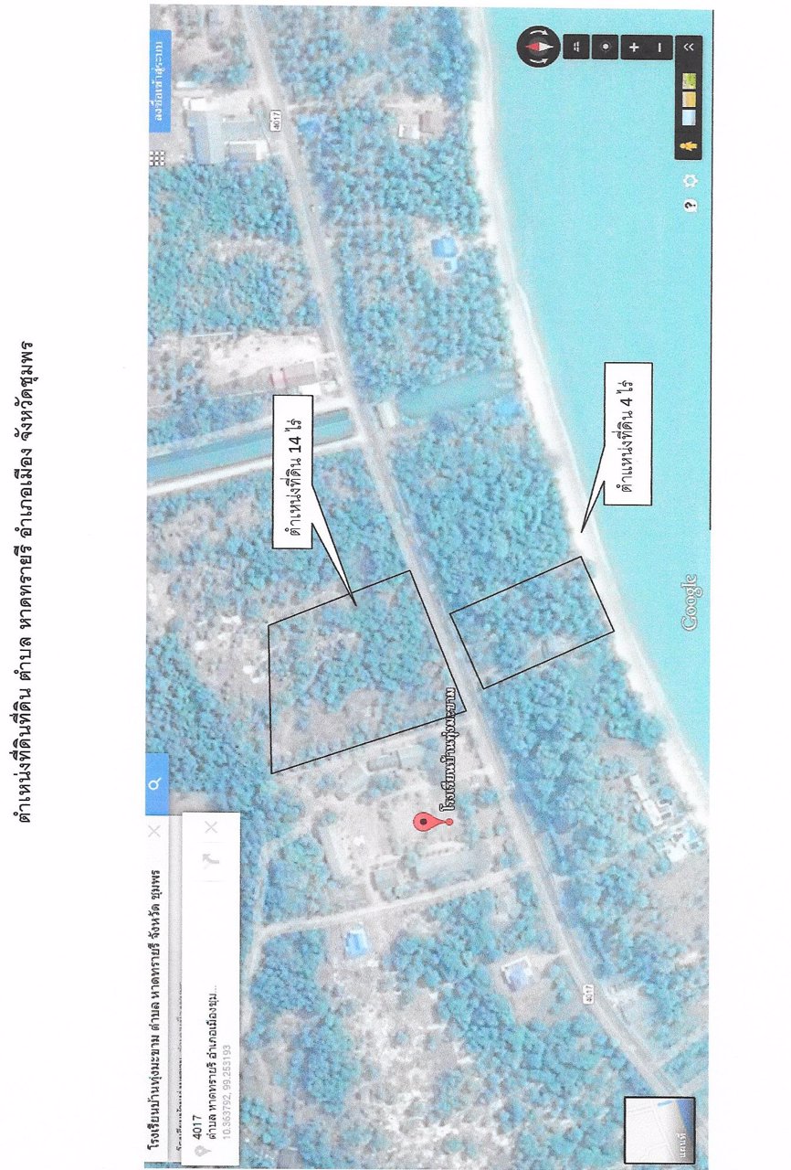 ขายที่ดิน-ติดหาดทรายรี-17-ไร่-347-ตรวา