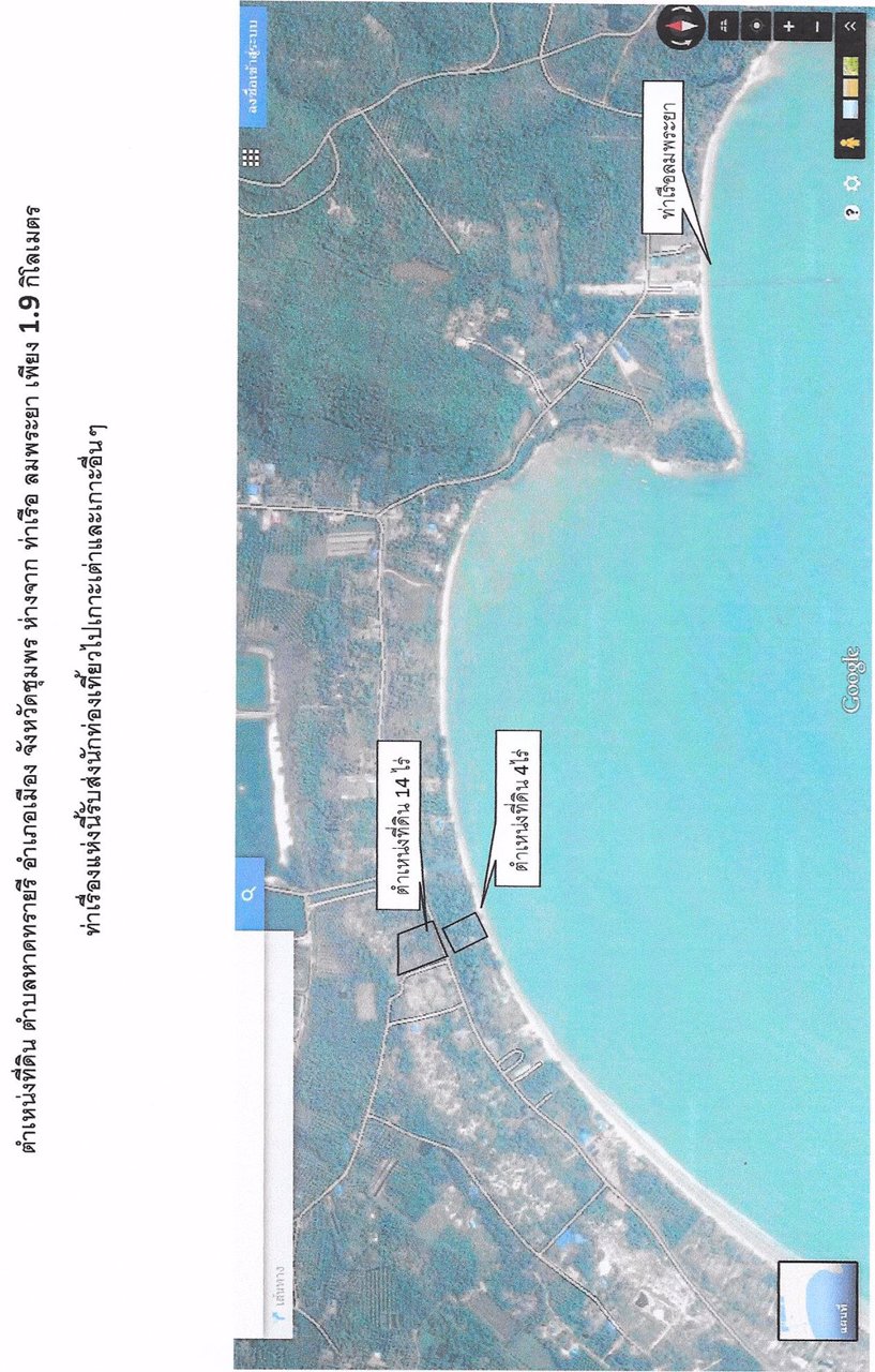 ขายที่ดิน-ติดหาดทรายรี-17-ไร่-347-ตรวา