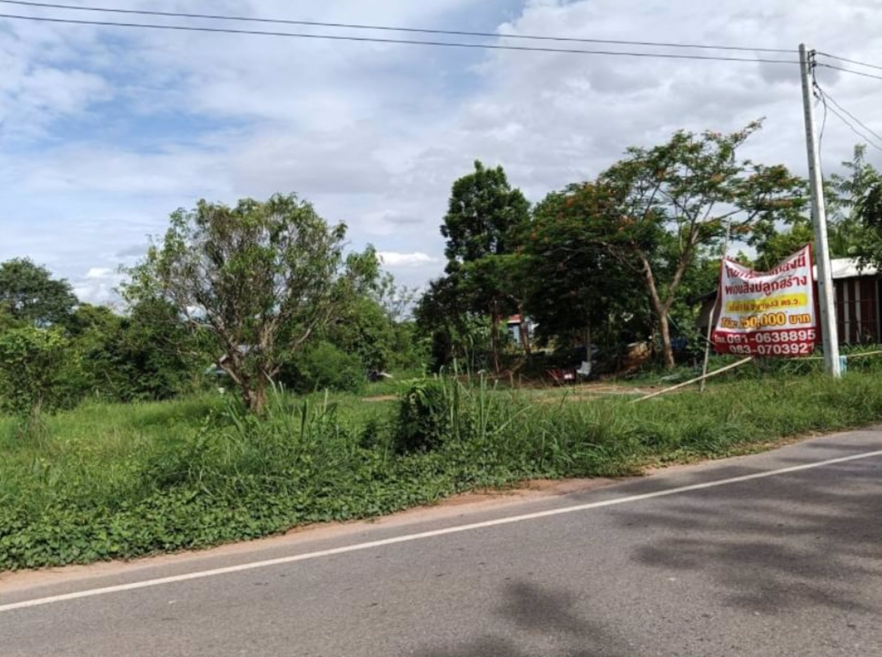 ขายที่ดินเปล่า-6ไร่ครึ่ง-ในเมืองหนองบัวลำภู-มีน้ำ-ไฟฟ้า