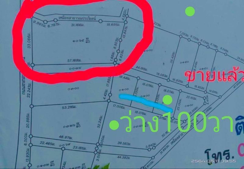 ขายที่ดิน-1-ไร่-แบ่งเนื้อที่แปลงละ-100-ตรว