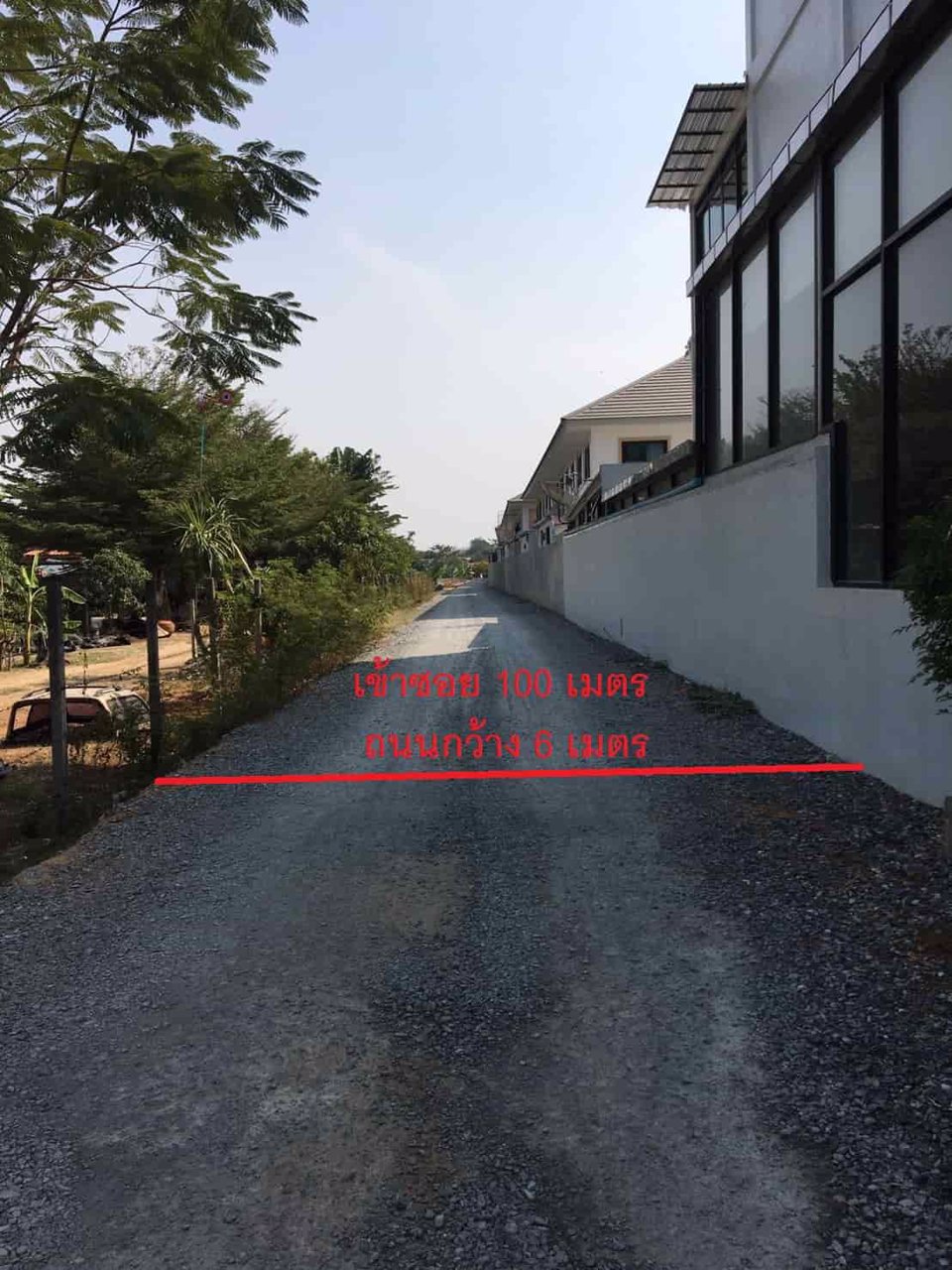 ประกาศขายที่ดินเปล่า-1-ไร่-2-งาน-94-ตารางวา-ที่ของตัวเองค่ะ-